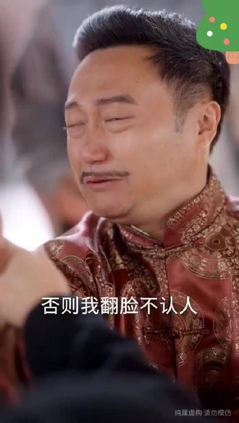 繁花错第二十四集，林秀珠陆宥安携手相守