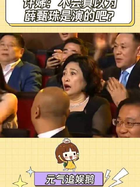 许娣：人生答卷信手涂鸦，处处皆是高分！