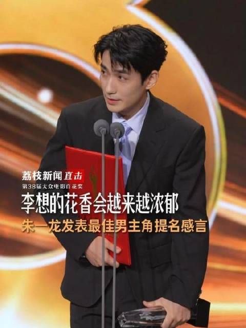 李想的花香正悄然弥漫开来