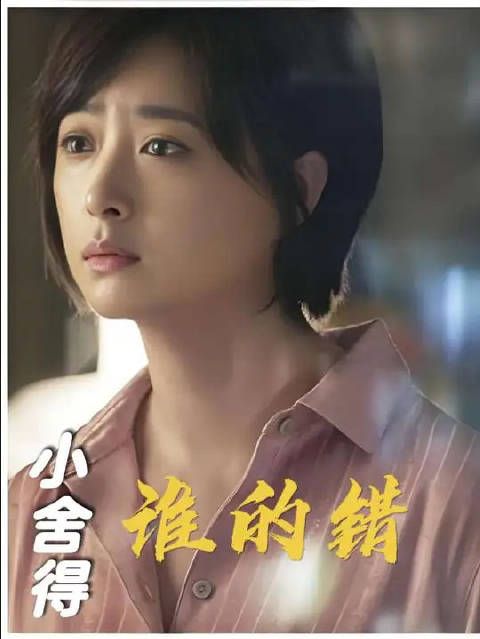 给不了信任，给不了保障，再多口头的温情，全是垃圾