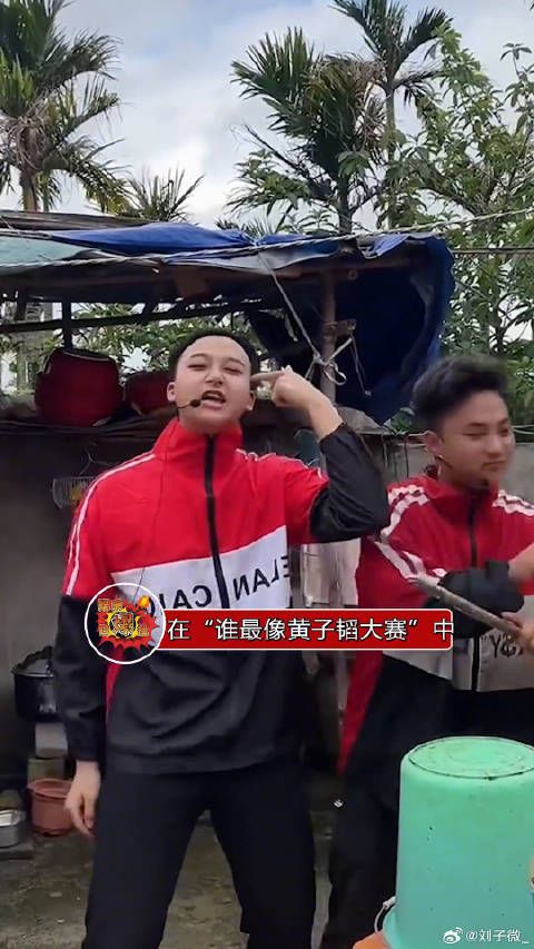 好家伙，让我们恭喜黄子韬在“谁最像黄子韬”大赛中荣获第四名的好成绩！