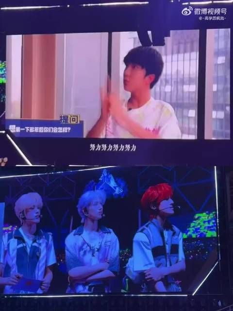 我们五小登在演唱会上看着VCR哭了 宝宝们以后只留幸福的眼泪吧