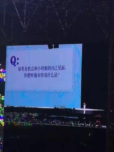 苏新皓梦想成真，跨越岁月完成双向奔赴