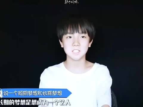 苏新皓演唱会回望年少目标，全能艺人梦想成真
