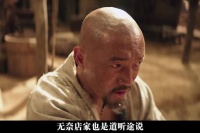 大漠寻金遇幻觉，副使一行人拔刀自相残杀