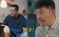嘴强爸爸，真强妈妈