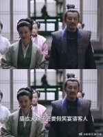墨兰真的被 林小娘带偏了