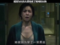 女明星酒店房间钟表暗藏针孔摄像头，一举一动被监视