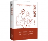 梁鸿：我只是让大家看到一个个鲜活的生命故事