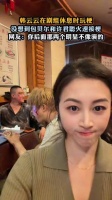 韩云云在剧组休息时玩梗，没想到包贝尔和许君聪火速接梗. ！