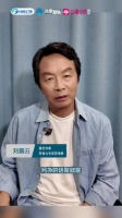 刘震云谈音乐创新，盼不同民族年轻声音交融