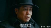 特务发现特殊记号 卧底担心身份暴露，下秒一招绝了！
