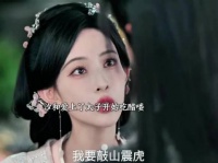 汐和爱上了太子 开始吃醋喽，她要敲山震虎，赶走那些莺莺燕燕