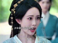 原来公主想嫁给皇上，太子拉拢公主为汐和铺路，他的爱真的拿得出手！