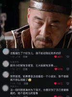 所以生在皇室，到底是福气还是枷锁？