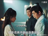 纪咏和窦昭也好好磕他的偏爱只给她一人