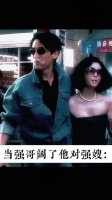 强哥强嫂戳中人心，舍得花钱不计得失