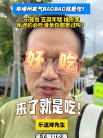 来氧气BAOBAO就是吃吃吃