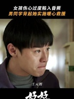 crush低血糖晕倒该怎么办？庄学习教科书式答案来了