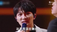 周深哭的最惨的一次，无人知晓，但大张伟的一句话拯救了他