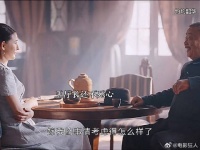 王厅长对韶华不死心这下真玩脱了