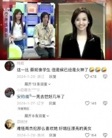 蔡依林代班主持与侯佩岑连线