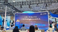 《增广四库全书》古籍资源库项目启动