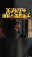所有人都把错归咎于官家没有子嗣，心疼官家