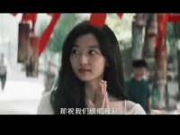 有罪之身，无罪之心 陆鸣，下辈子请紧紧抓住夏雪的手
