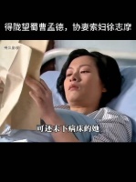 徐志摩育有子女，感情经历与家庭并存