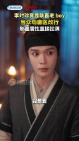 河南卫视短剧回望李时珍，当众劝庸医改行
