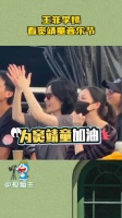 褪去天后身份，只是母亲，奔赴属于女儿的音乐现场