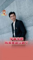 2026光合嘉年华开启，屏幕里熟悉面孔悉数到场