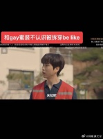 整部剧就这个片段最搞笑以为是前男友实则是好龟蜜
