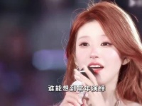 赵露思跳出甜妹标签，用爵士单曲解锁另一个自己