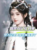 打脸来的太快了，怕是忘了等下要记忆共享的