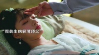 《花痴徒弟的终极逆袭！》揭秘朱颜等待二十载，只为这一刻的复仇！
