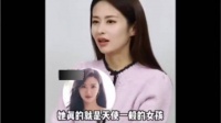 闺蜜颖儿曾评价景甜：像是天使一样的女孩，人美心甜，对身边人特别好！