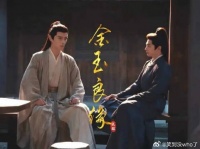 杨洋章若楠《雨霖铃》选歌金玉良缘，因角色适配