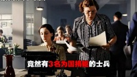 究竟要多少条性命才能换来人类和平的时光！