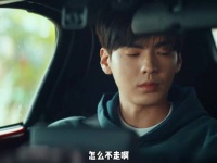 男人将她当成挡箭牌，没想到姐姐真的动了心 ，张予曦 毕雯珺