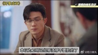 《好事成双》 渣男带小三回家见父母，父母的态度，绝了
