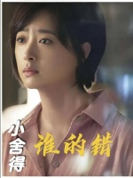 给不了信任，给不了保障，再多口头的温情，全是垃圾
