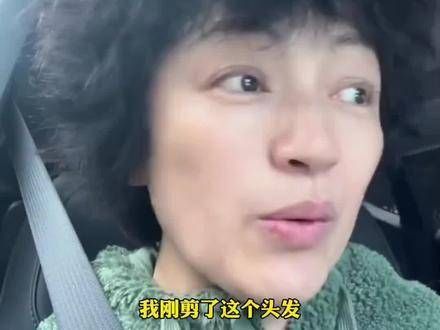 罗海琼回应发型争议，家人嫌显老她乐在其中