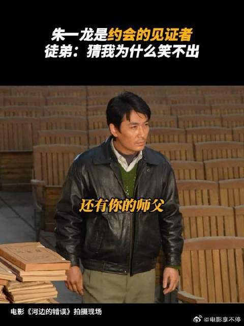 爱情保安不是史蒂夫，是你的师父