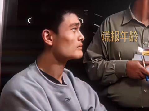 出生就被记录在报纸上！揭开姚明不为人知的少年往事！
