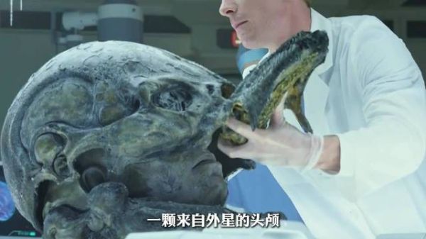 科学家洞穴中发现头颅，差点毁灭地球