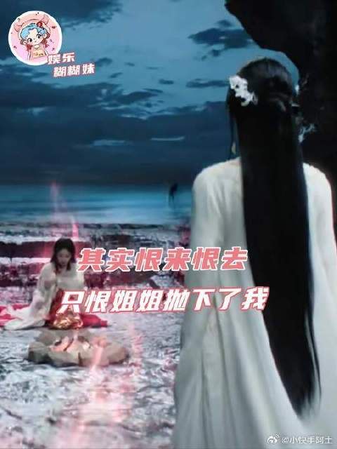 比起隐瞒更想保护你，而比起“恨”更怕被抛下