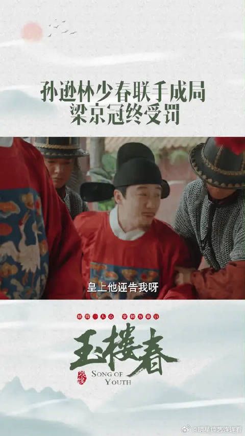 大反转！竟然是一出好戏！坏人终将受到惩罚！