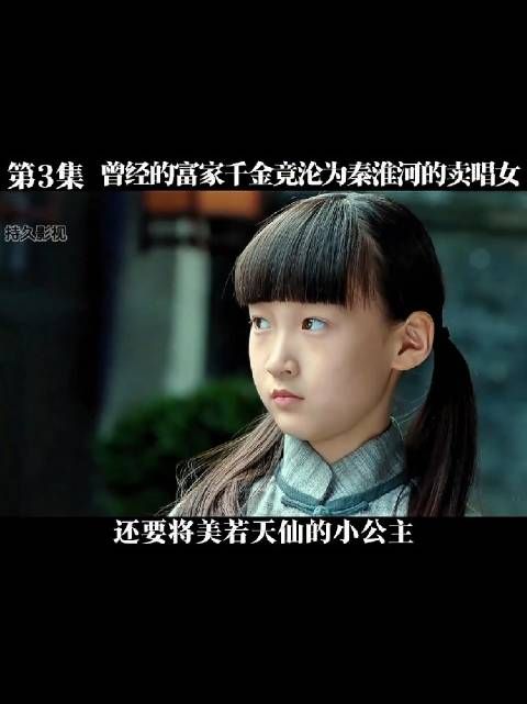 恨保姆不恨正妻，母亲是第三者